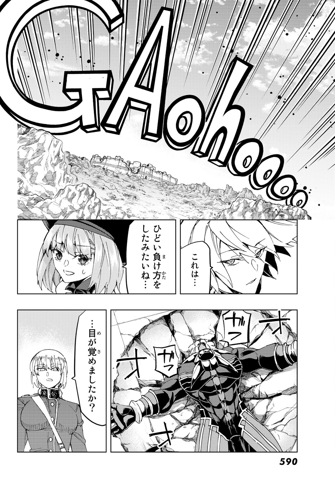 32