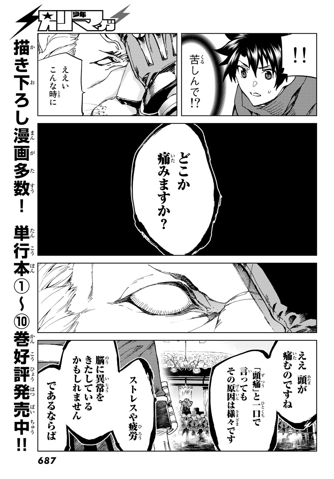 36