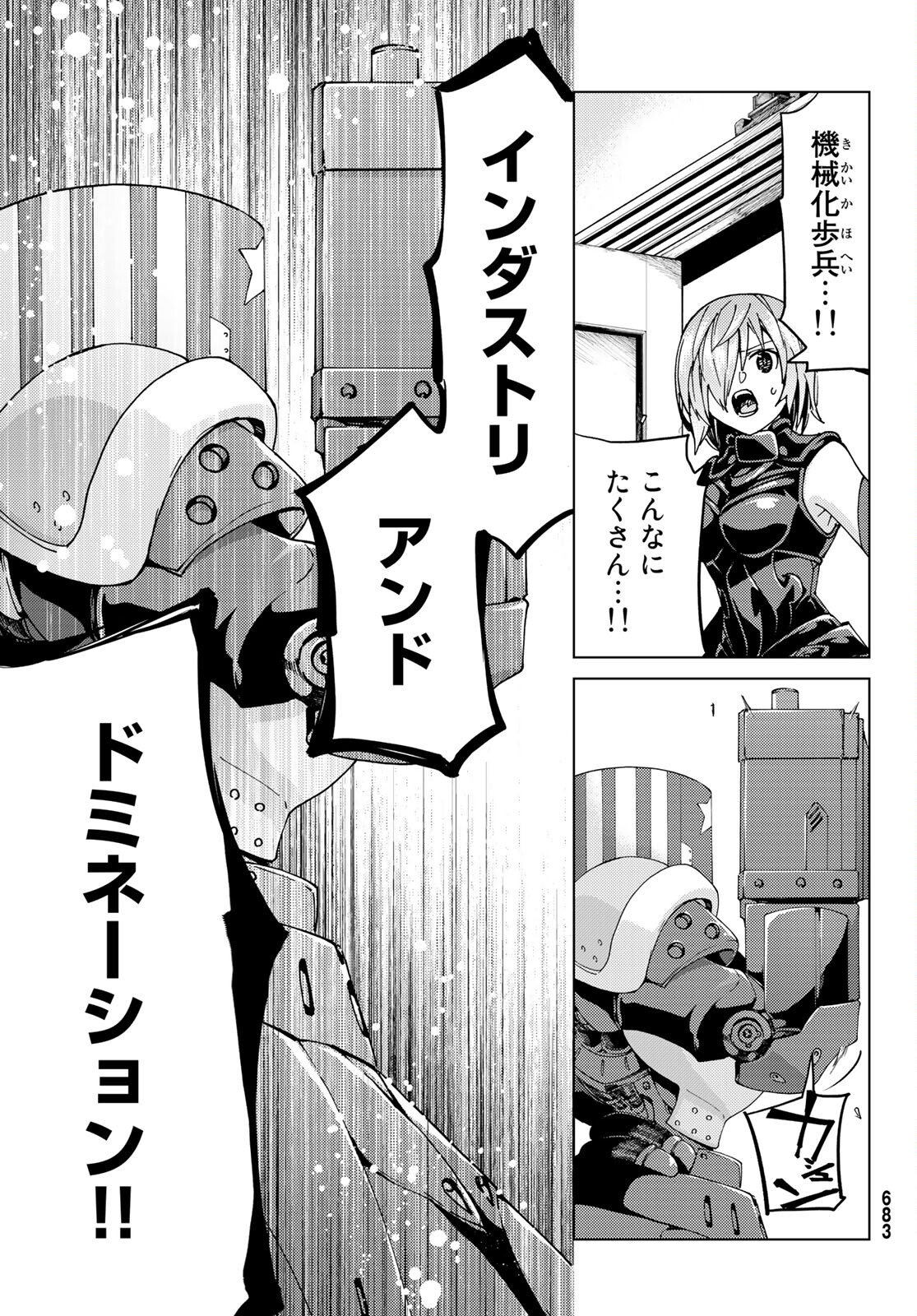 32