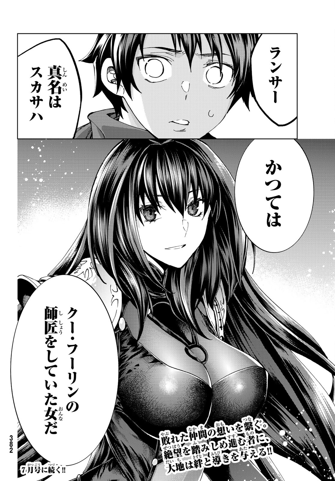 37