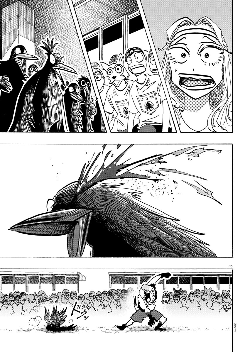 15