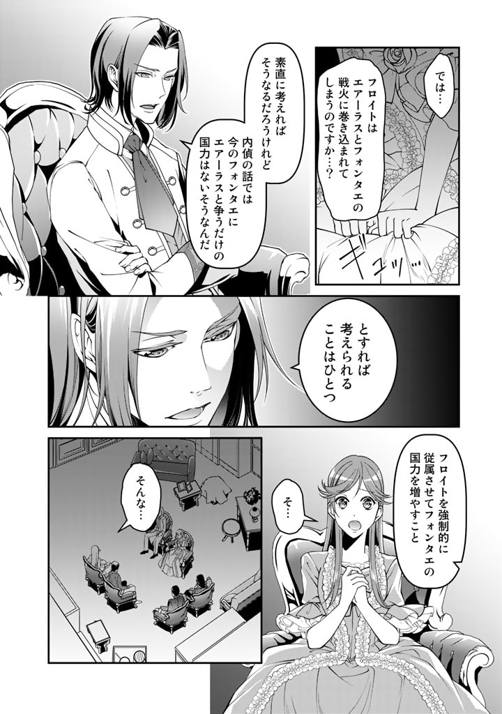 KURENAI NO SHINIGAMI WA NEMURIHIME NO NEOKI NI NAYAMASARERU - raw - Chapter 1 - https://jpdd.alammanga.com/JPDD/01031605/2ql33asgsuj.jpg