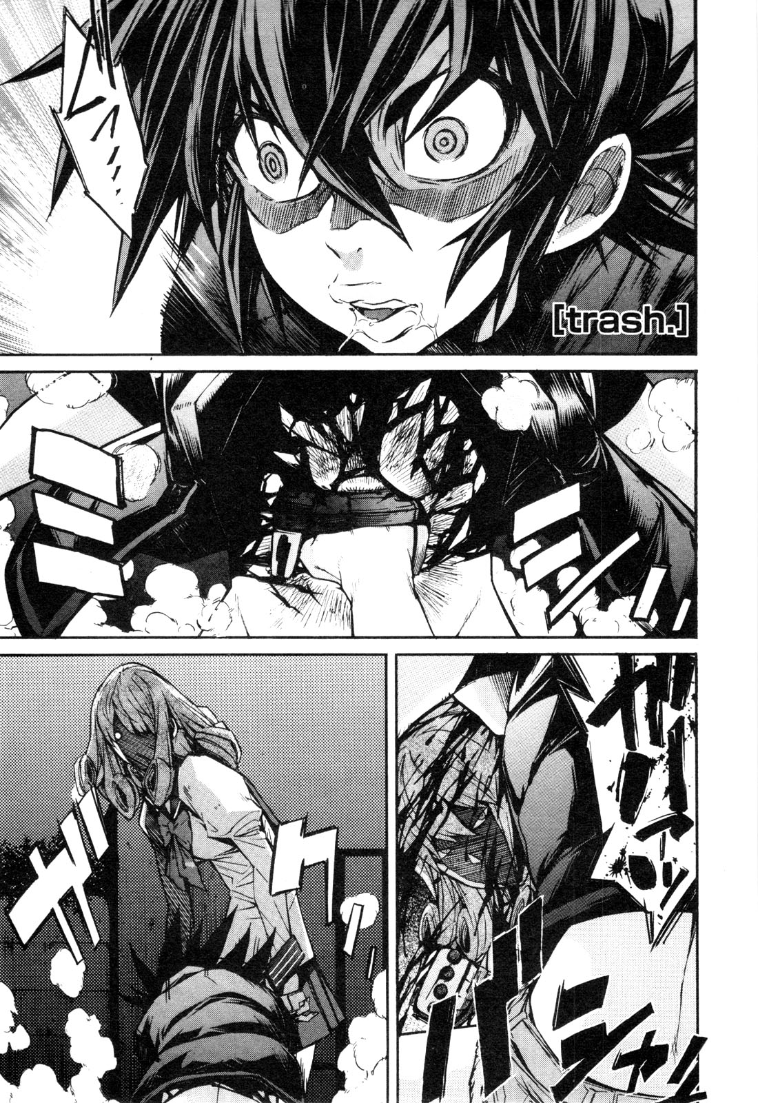 TRASH. Chapter 24 - Page 1