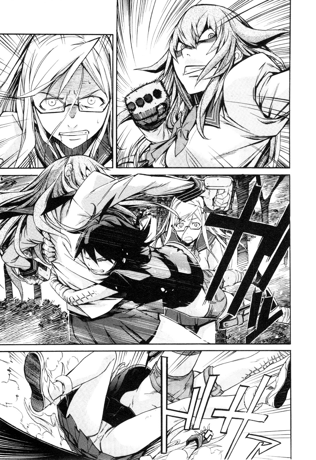 TRASH. Chapter 24 - Page 8