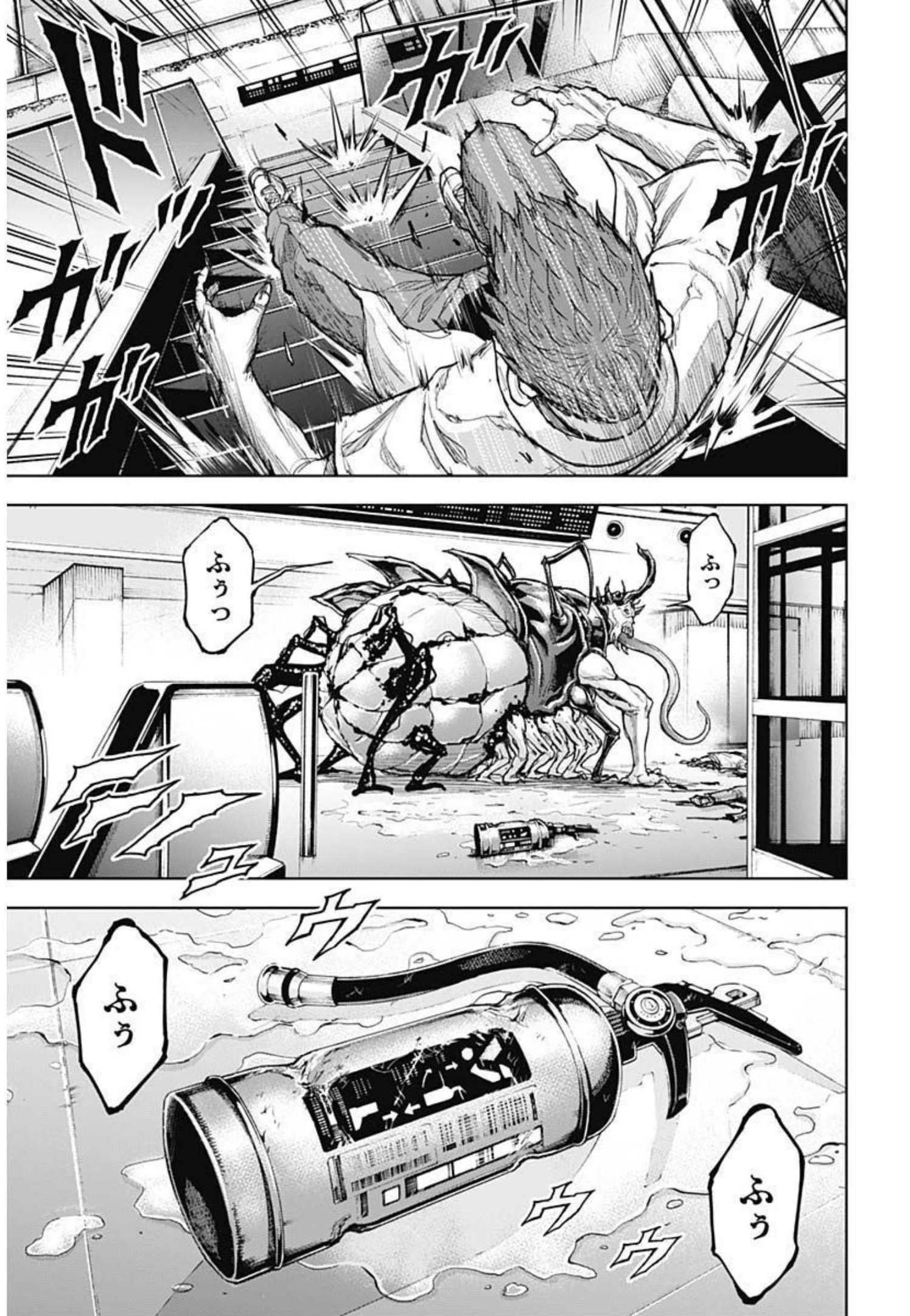 GIGANTIS - raw - Chapter 10 - https://jpdd.alammanga.com/JPDD/01051605/2gthufsypw3.jpg
