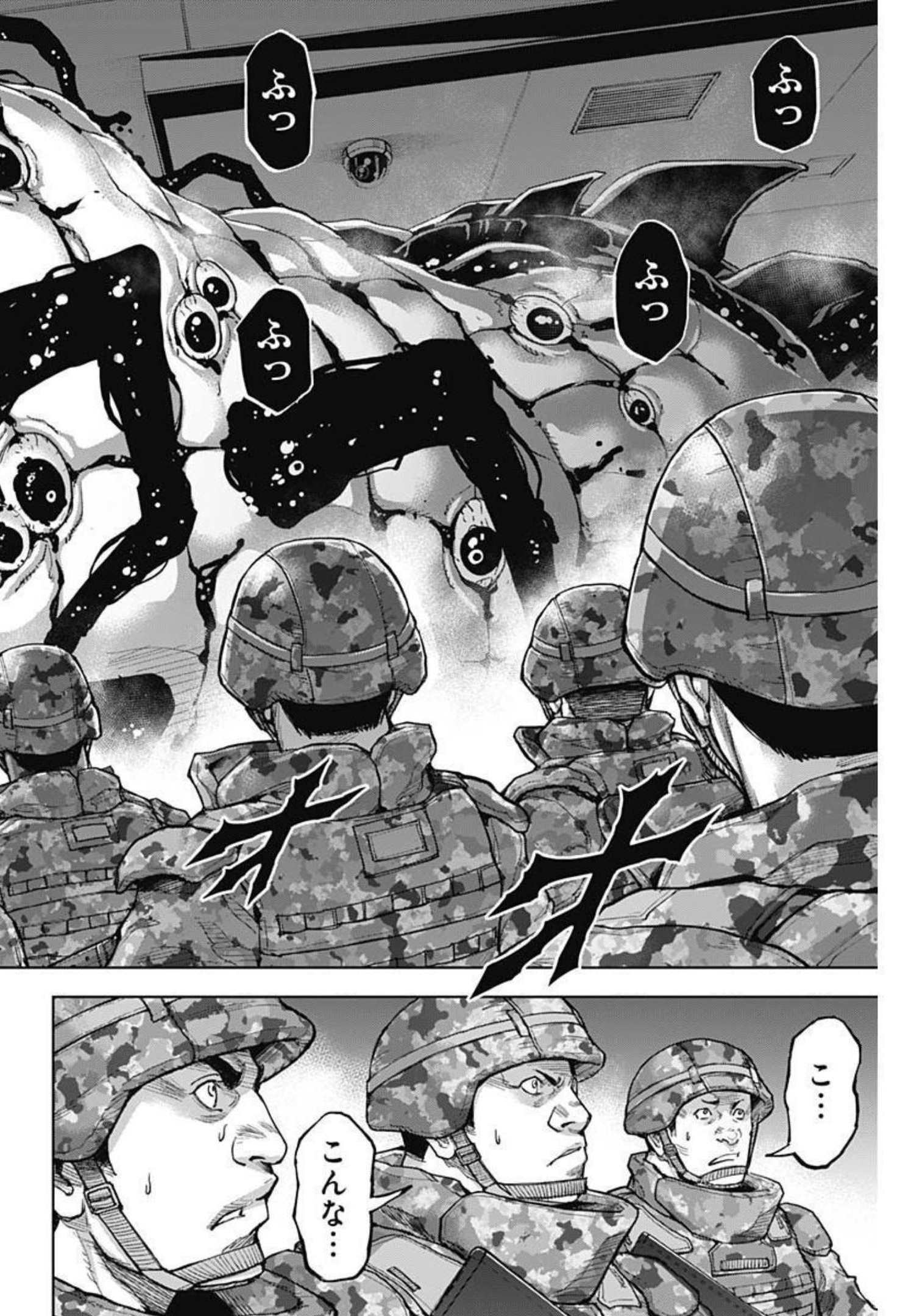 GIGANTIS - raw - Chapter 12 - https://jpdd.alammanga.com/JPDD/01051605/4pbyk333q4q.jpg