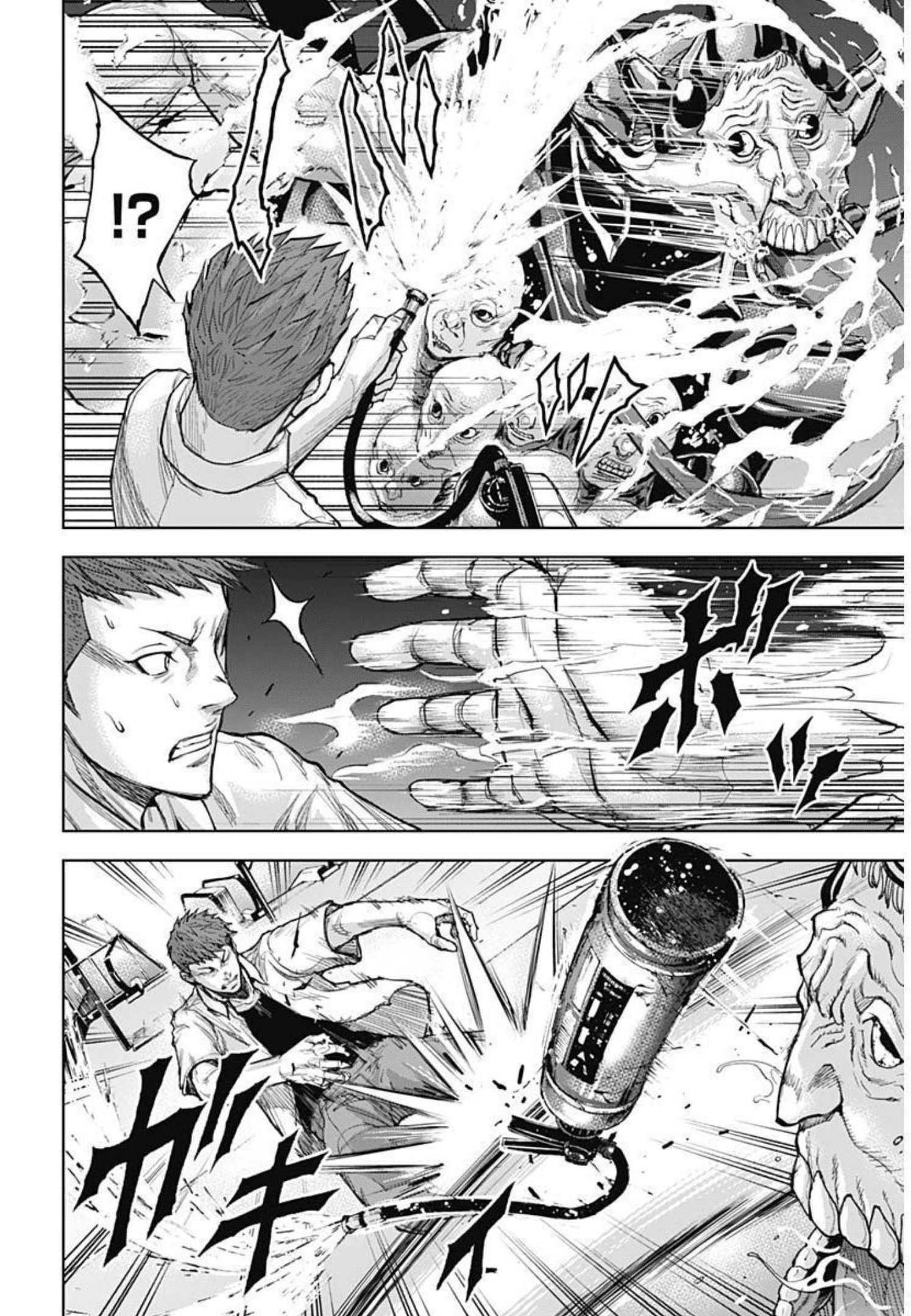 GIGANTIS - raw - Chapter 10 - https://jpdd.alammanga.com/JPDD/01051605/cwdm1qowgxw.jpg