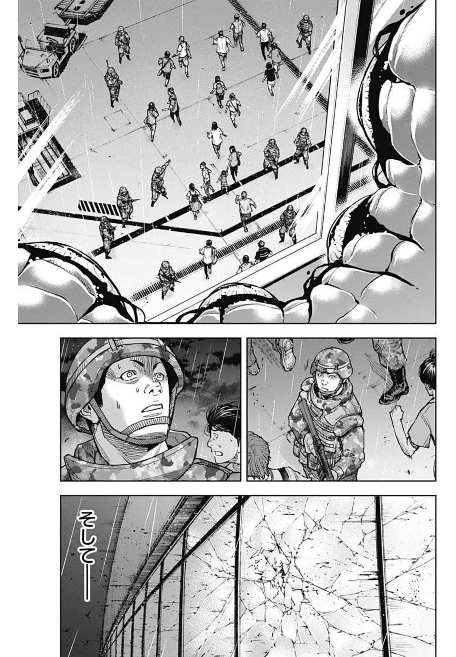 GIGANTIS - raw - Chapter 12 - https://jpdd.alammanga.com/JPDD/01051605/dz2w1j0yofs.jpg