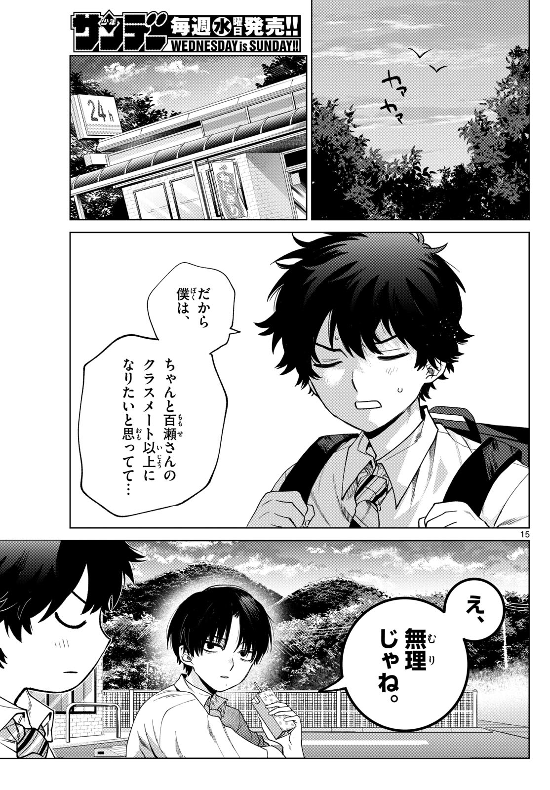 15