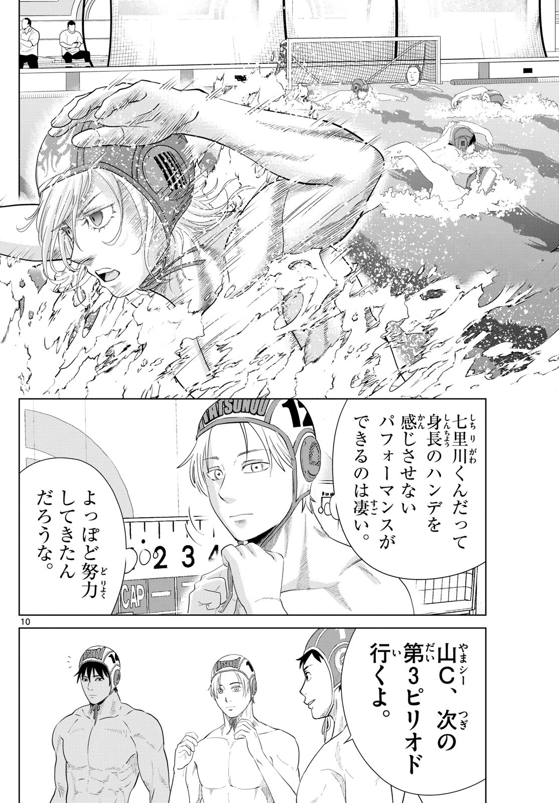 10