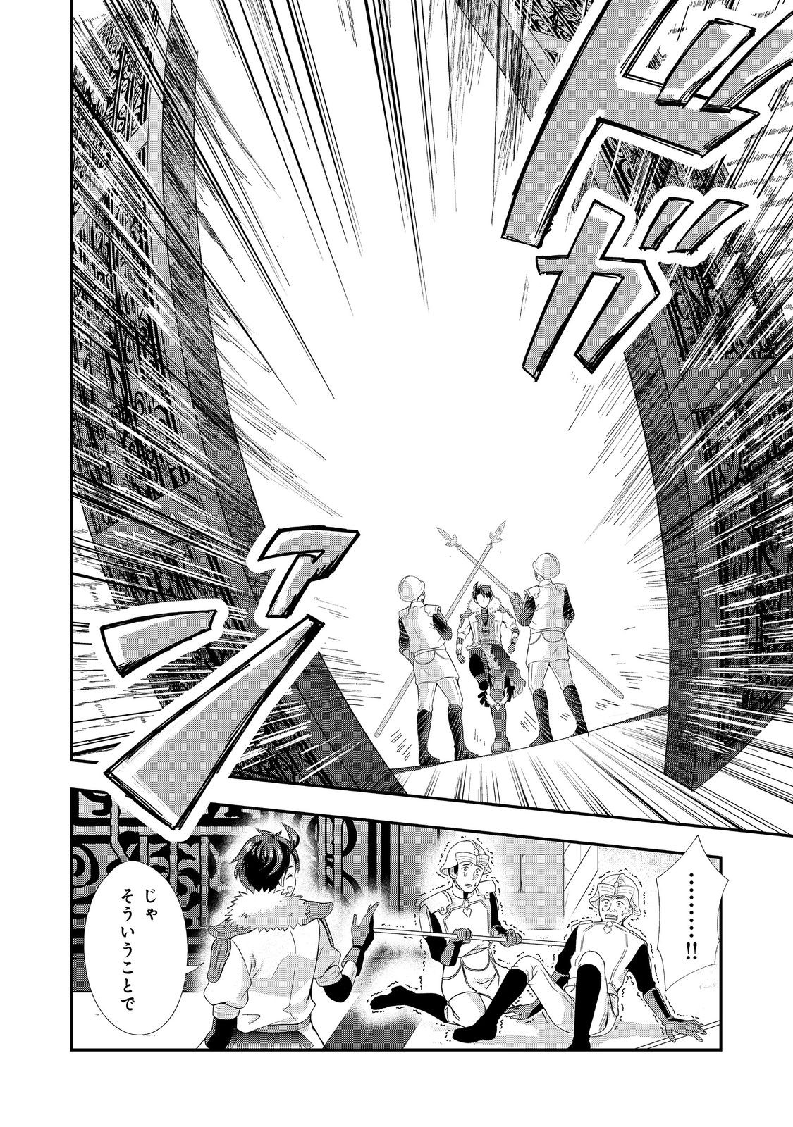 32