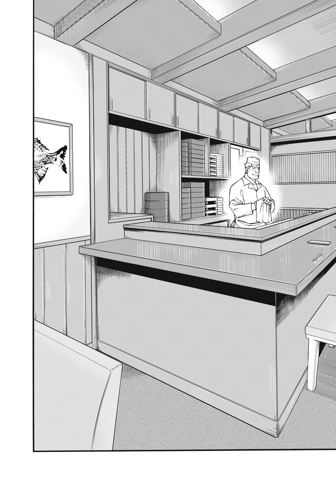 HOSHI NAKI SEKAI NO ANNAININ Chapter 1 - Page 17