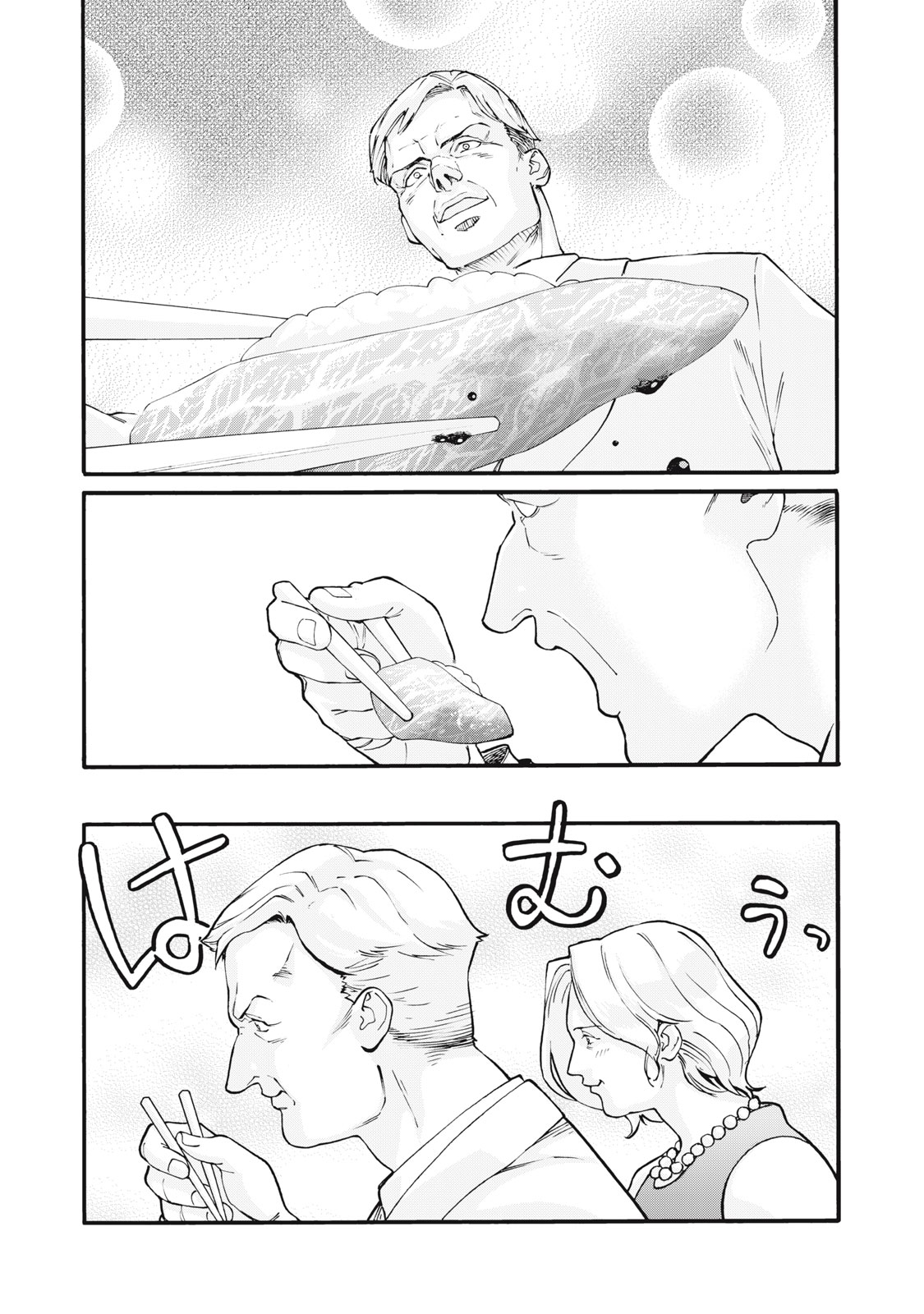 HOSHI NAKI SEKAI NO ANNAININ Chapter 1 - Page 25