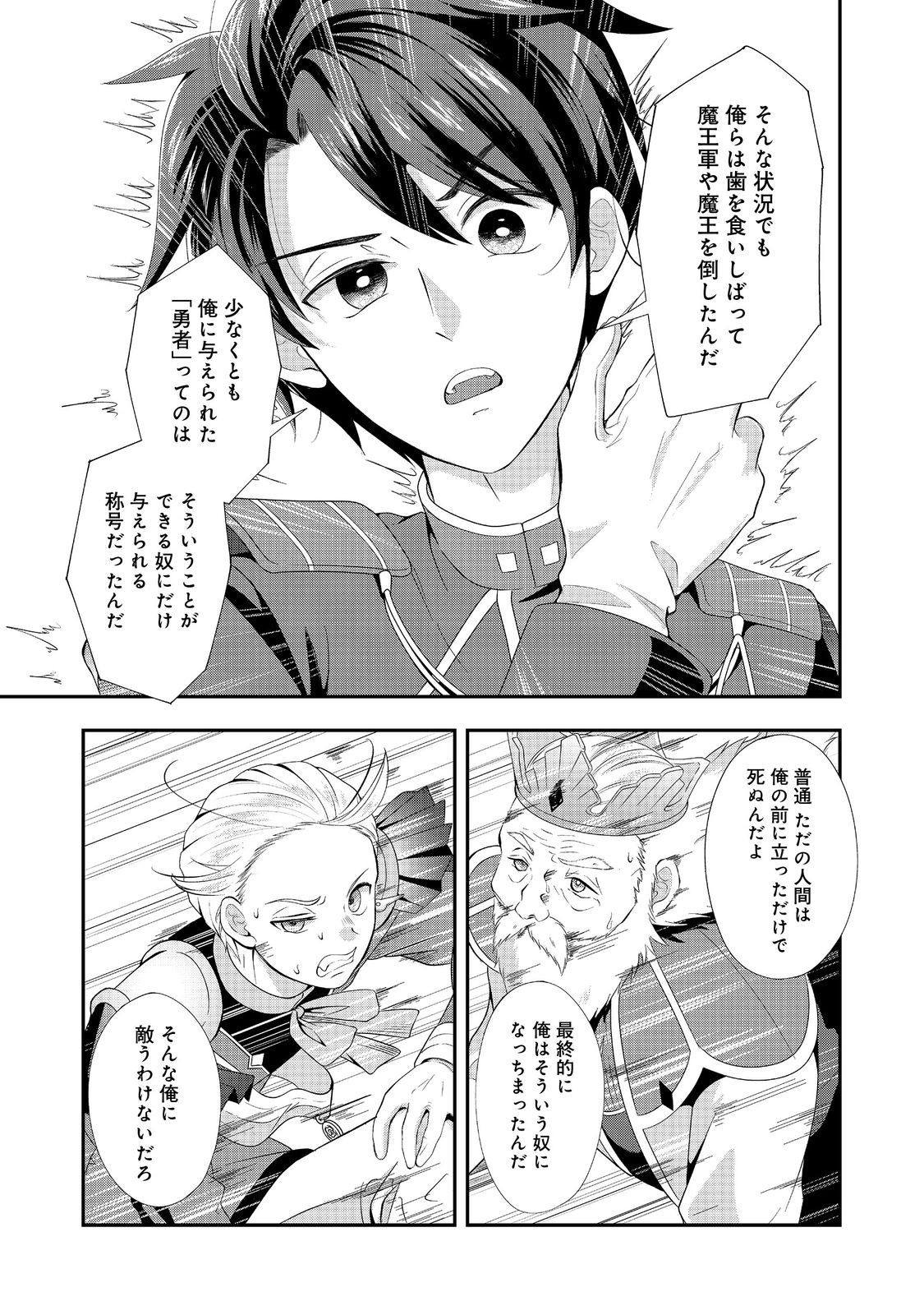 23