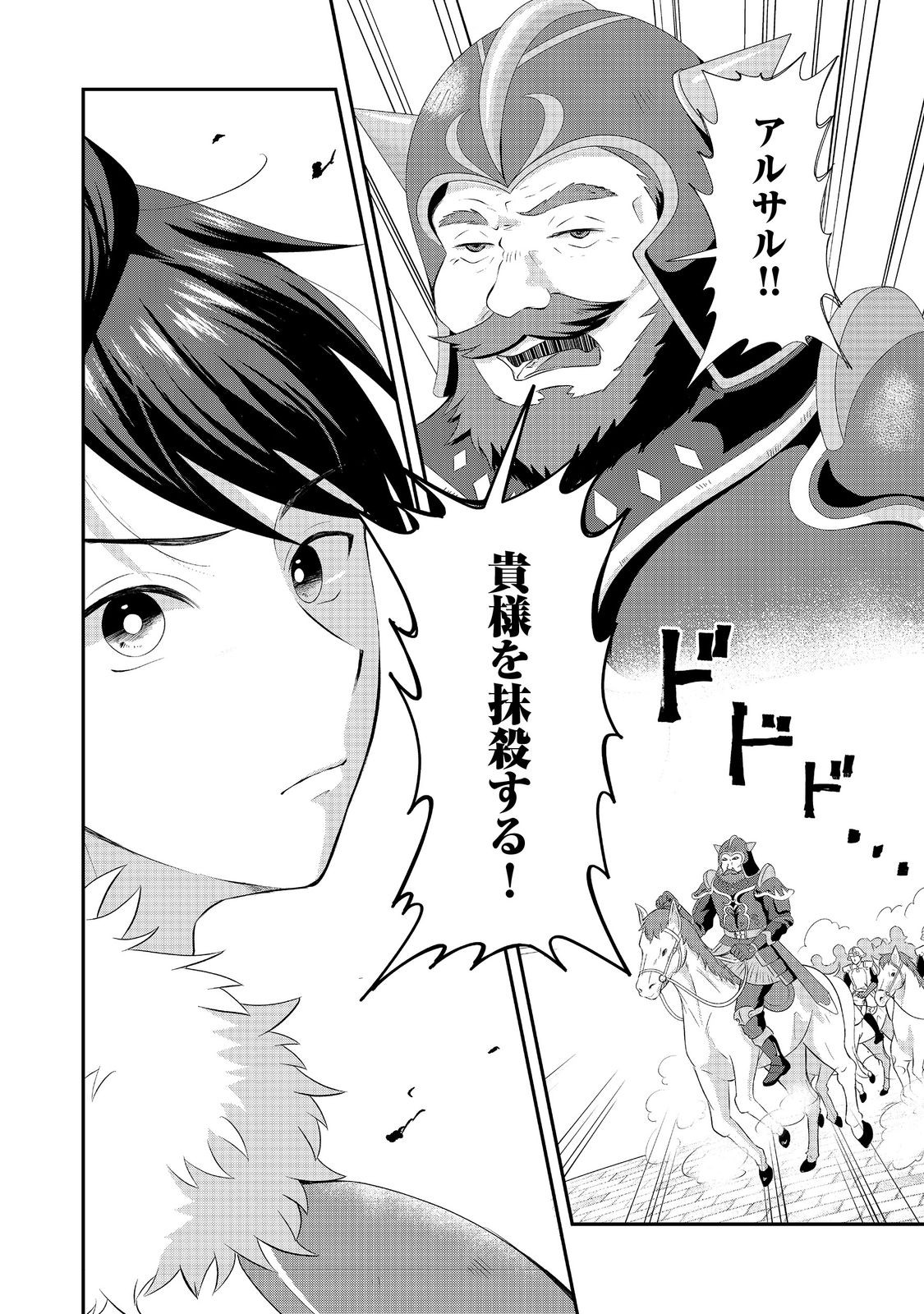 34