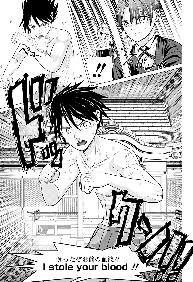 AJIN NO OU Chapter 5 - Page 13