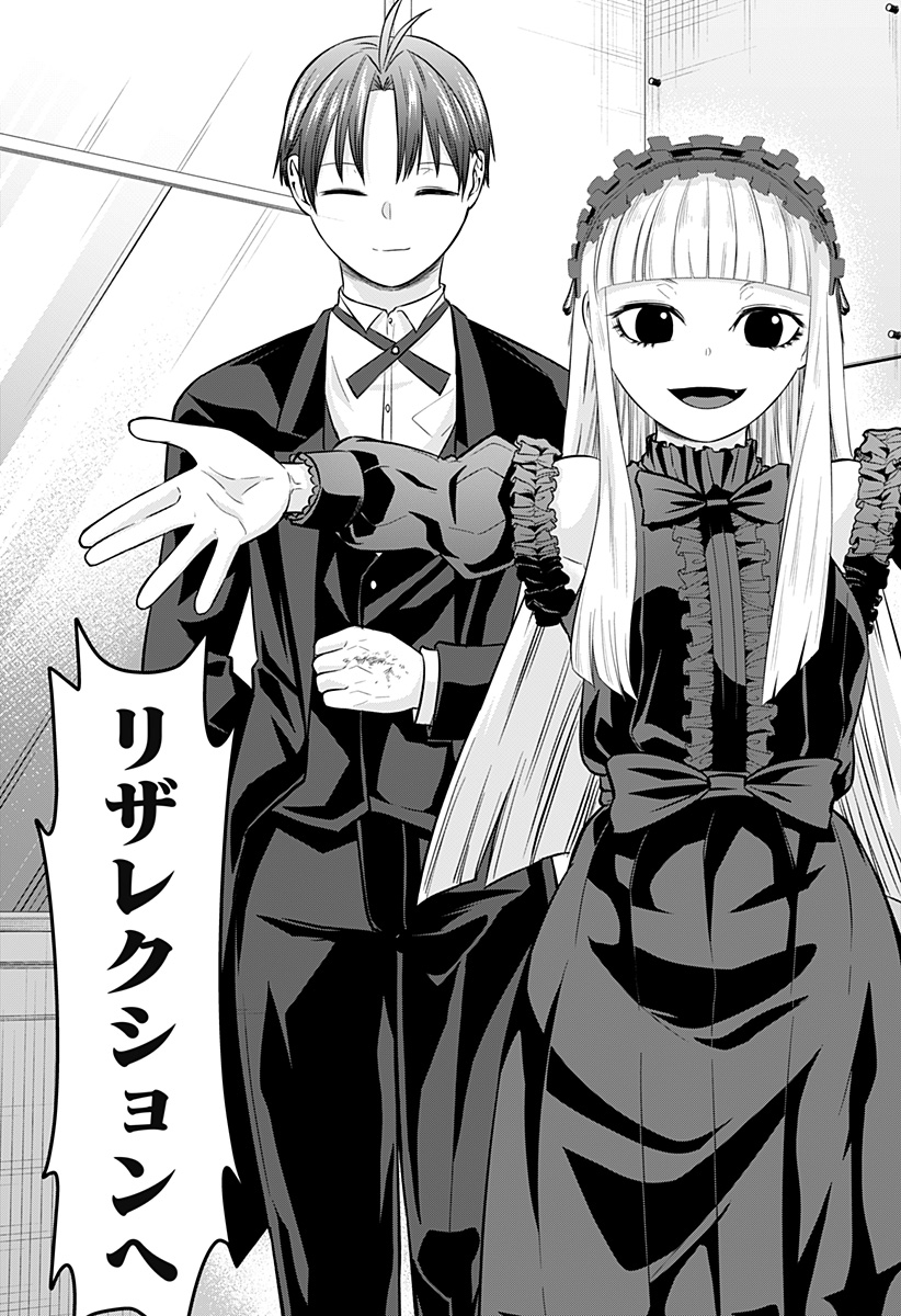 AJIN NO OU Chapter 5 - Page 29