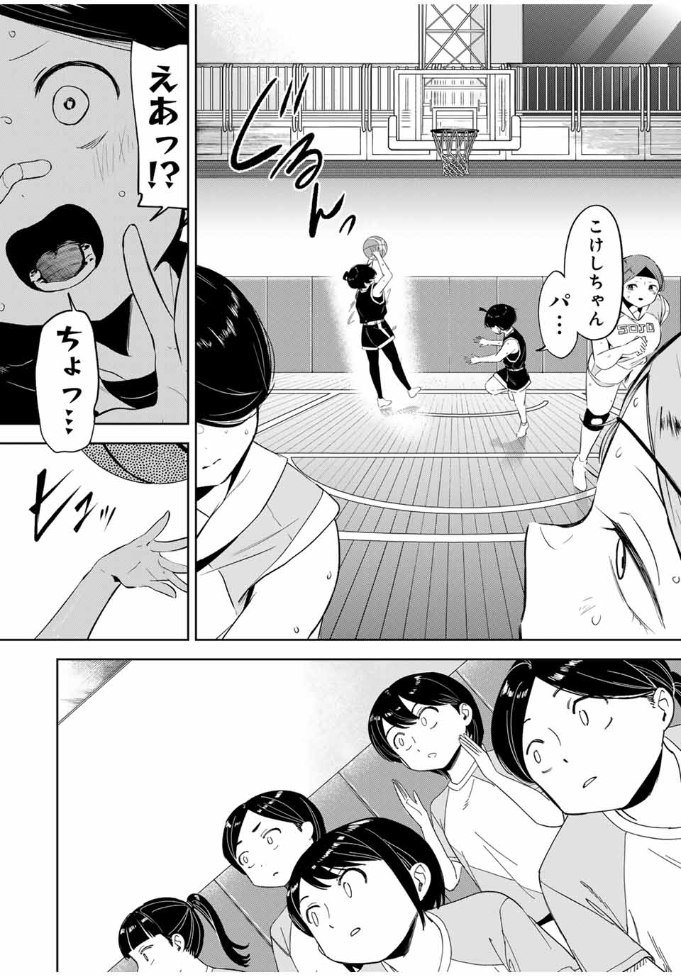HANABASU: KOKEISHI HANAE NO BASUKE RON Chapter 14 - Page 10