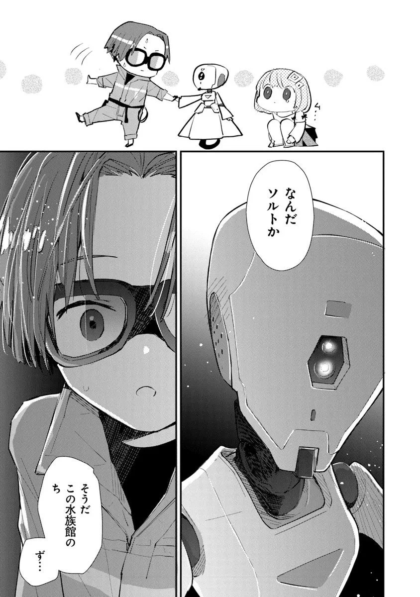 MAKE A GIRL - raw - Chapter 5 - https://jpdd.alammanga.com/JPDD/01061506/2ze4kpnpkbk.jpg