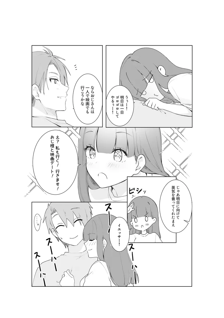 6.jpg
