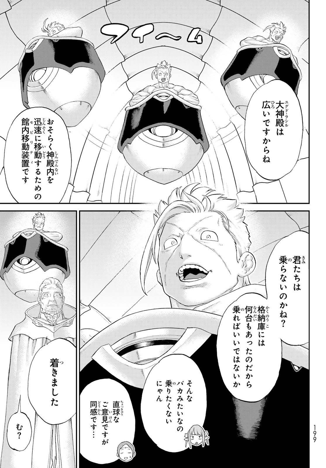 29
