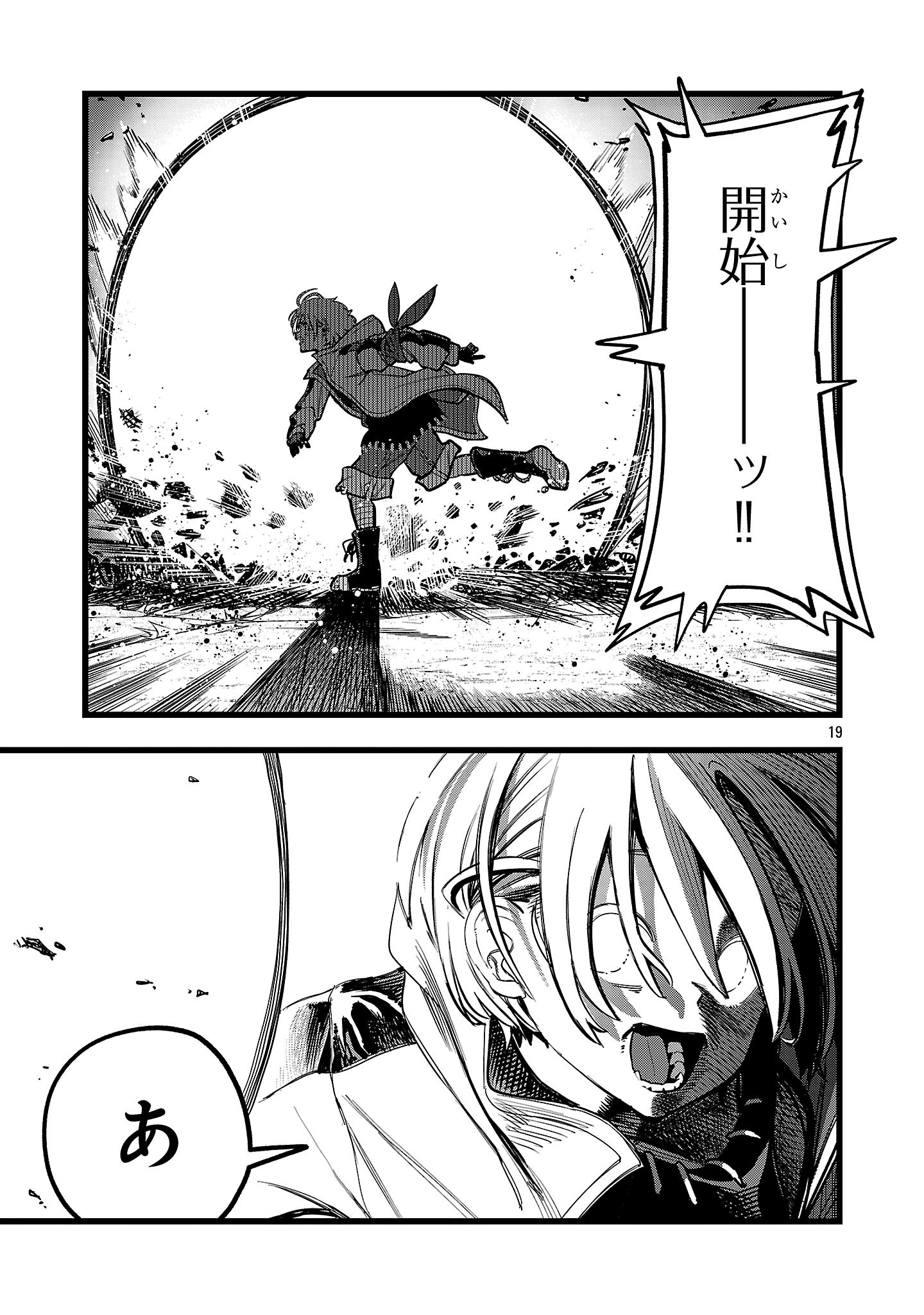 19
