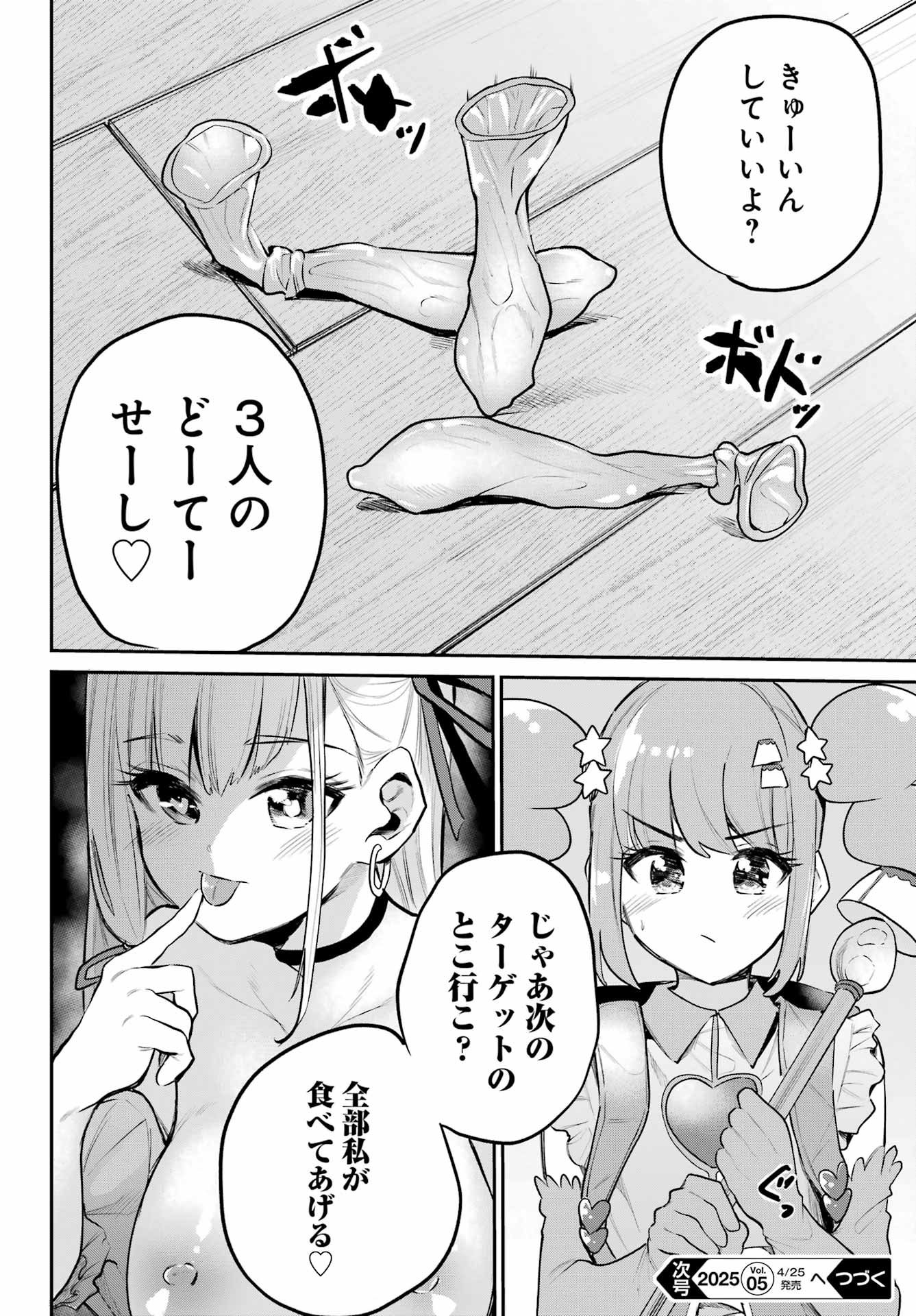 32