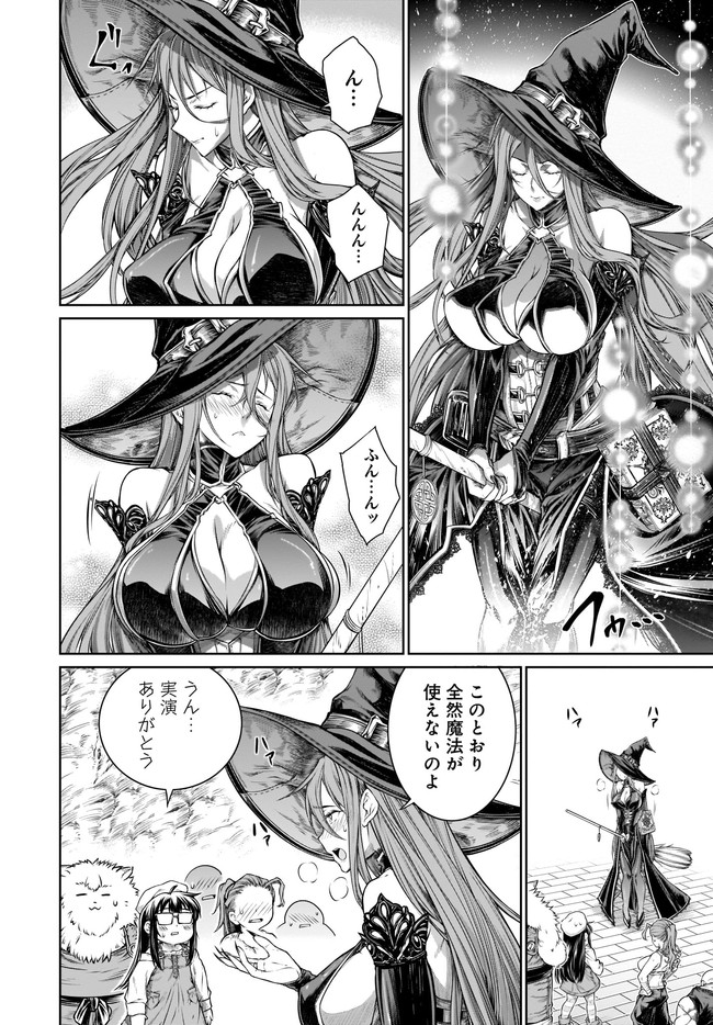 MAHOU TSUKAI NO INSATSUJO - raw - Chapter 34 - https://jpdd.alammanga.com/JPDD/01131605/2aeyneo4xo4.jpg
