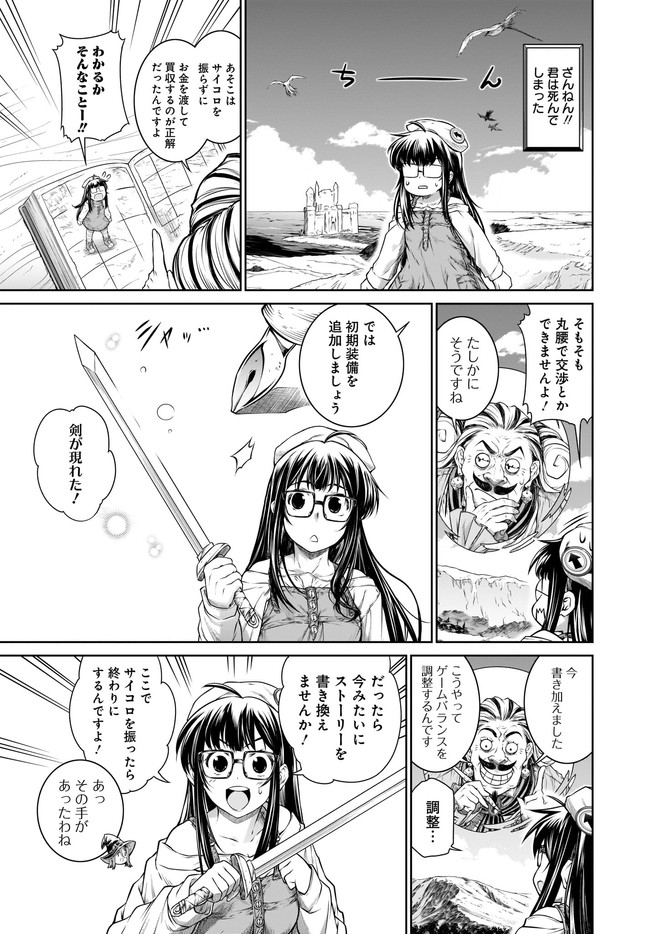 MAHOU TSUKAI NO INSATSUJO - raw - Chapter 32 - https://jpdd.alammanga.com/JPDD/01131605/2n1rjwyd5mm.jpg