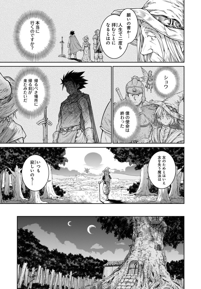 MAHOU TSUKAI NO INSATSUJO - raw - Chapter 36 - https://jpdd.alammanga.com/JPDD/01131605/bpqttjqq2tb.jpg