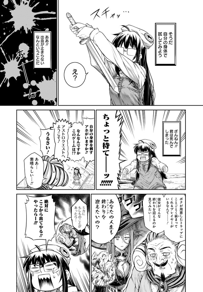 MAHOU TSUKAI NO INSATSUJO - raw - Chapter 32 - https://jpdd.alammanga.com/JPDD/01131605/hfsbjveykvq.jpg