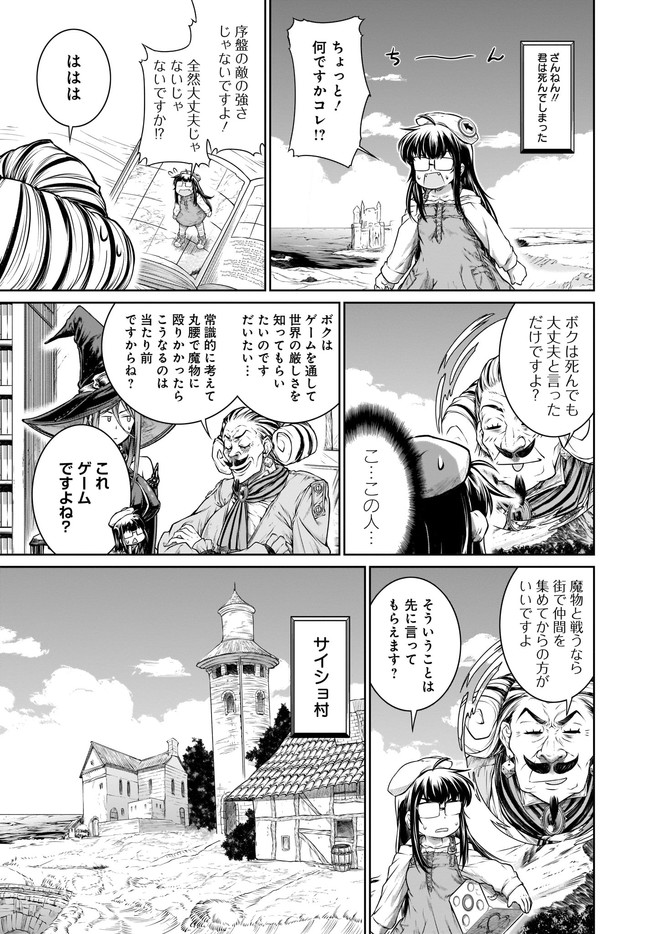 MAHOU TSUKAI NO INSATSUJO - raw - Chapter 32 - https://jpdd.alammanga.com/JPDD/01131605/i1ecvivkvk0.jpg