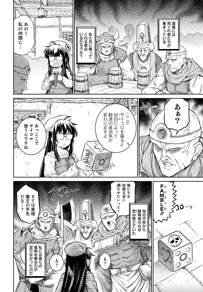 MAHOU TSUKAI NO INSATSUJO - raw - Chapter 32 - https://jpdd.alammanga.com/JPDD/01131605/ikgg4qbiotw.jpg