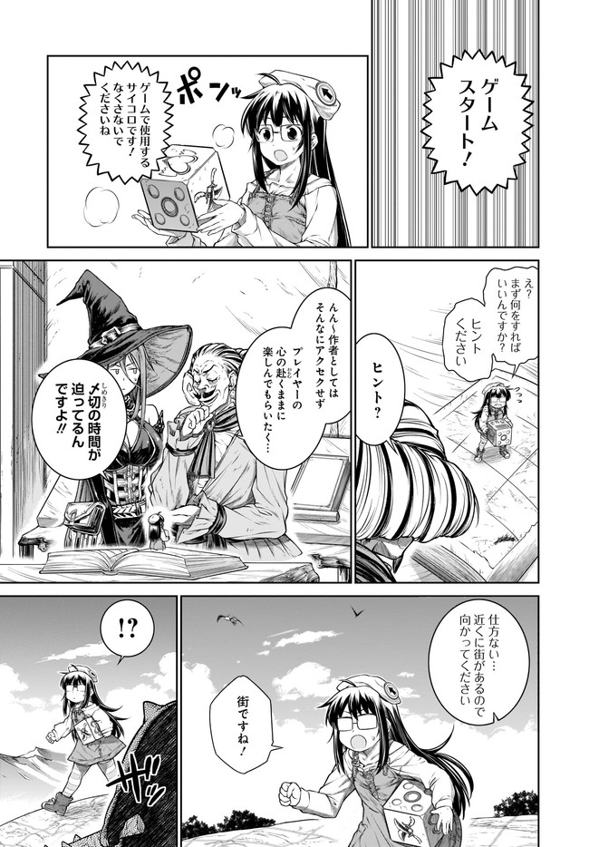 MAHOU TSUKAI NO INSATSUJO - raw - Chapter 32 - https://jpdd.alammanga.com/JPDD/01131605/poh1zi1q3ds.jpg