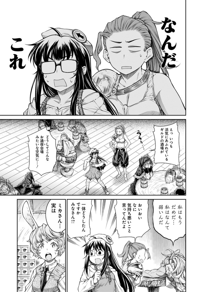 MAHOU TSUKAI NO INSATSUJO - raw - Chapter 34 - https://jpdd.alammanga.com/JPDD/01131605/zsfd1h4ro5m.jpg