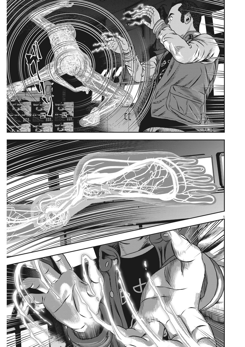 5