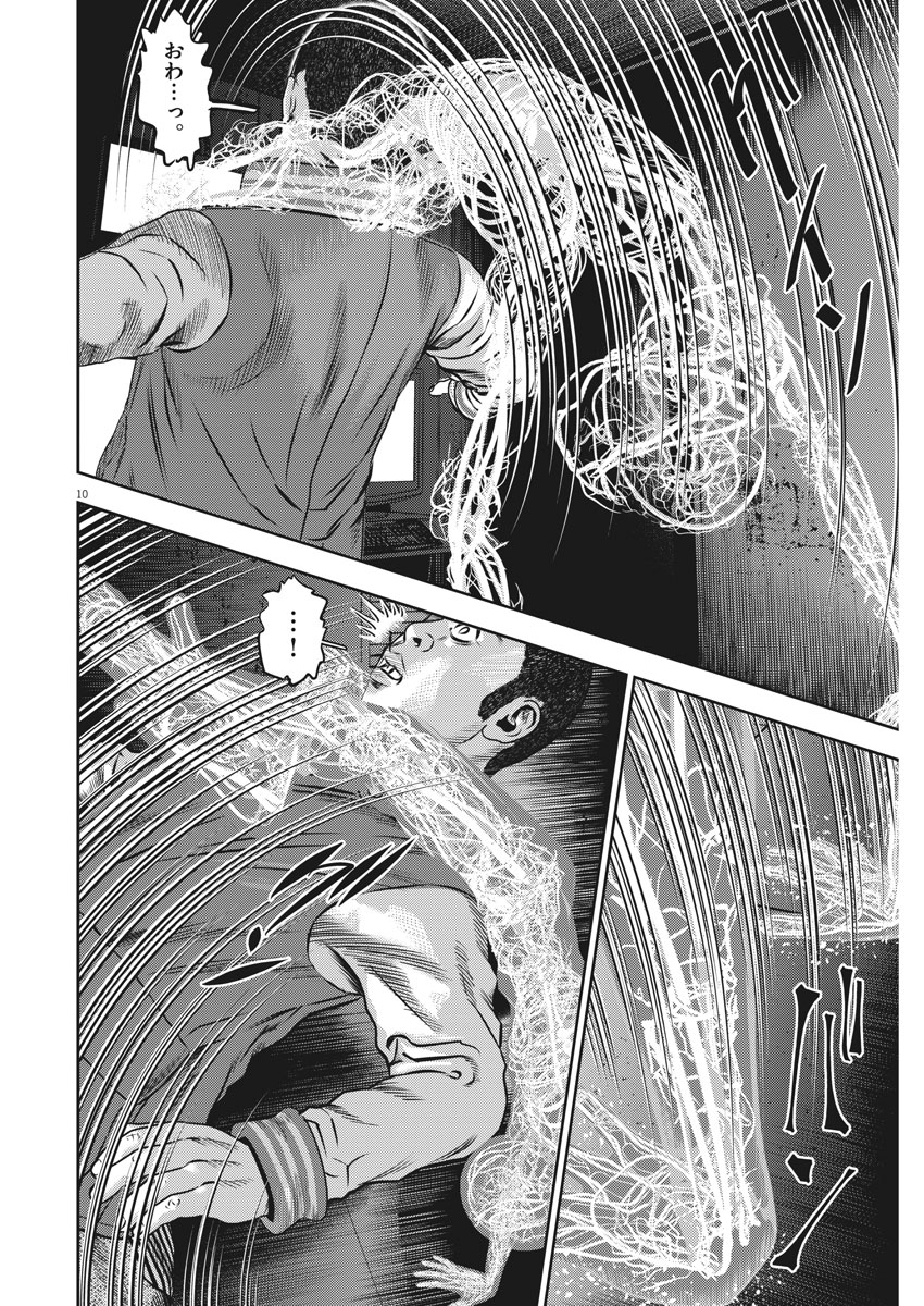 10