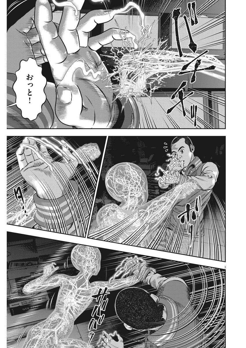 3