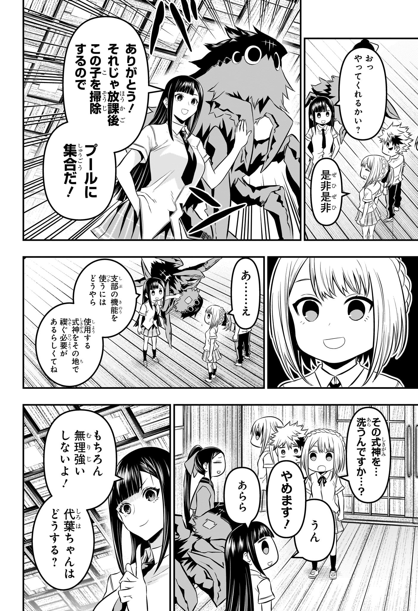 10