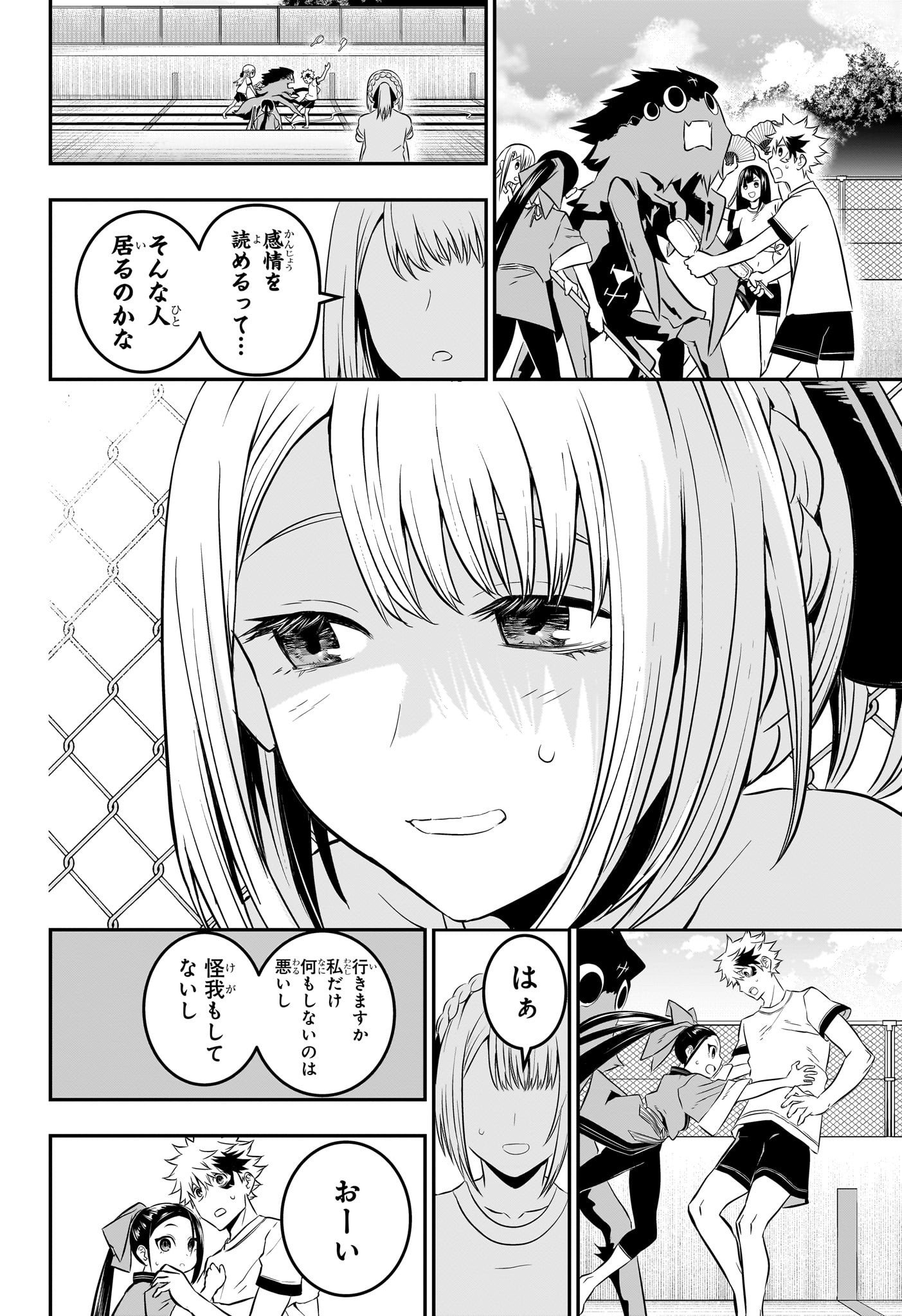 18