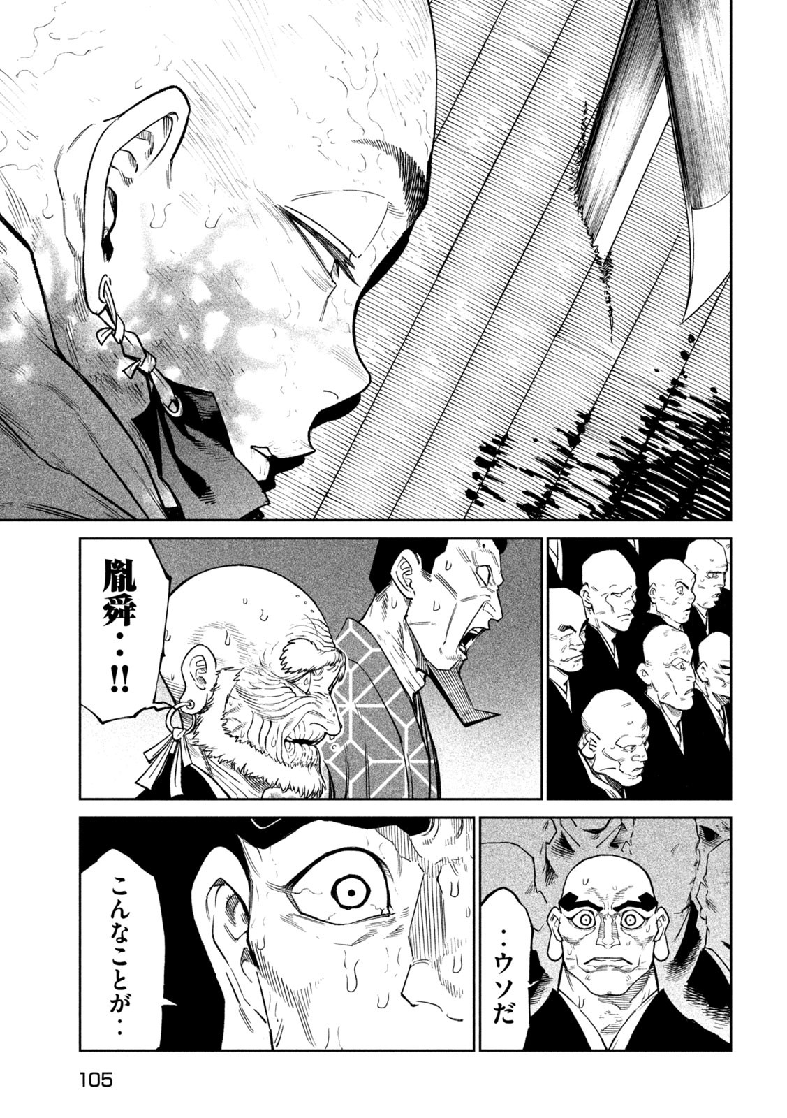 29