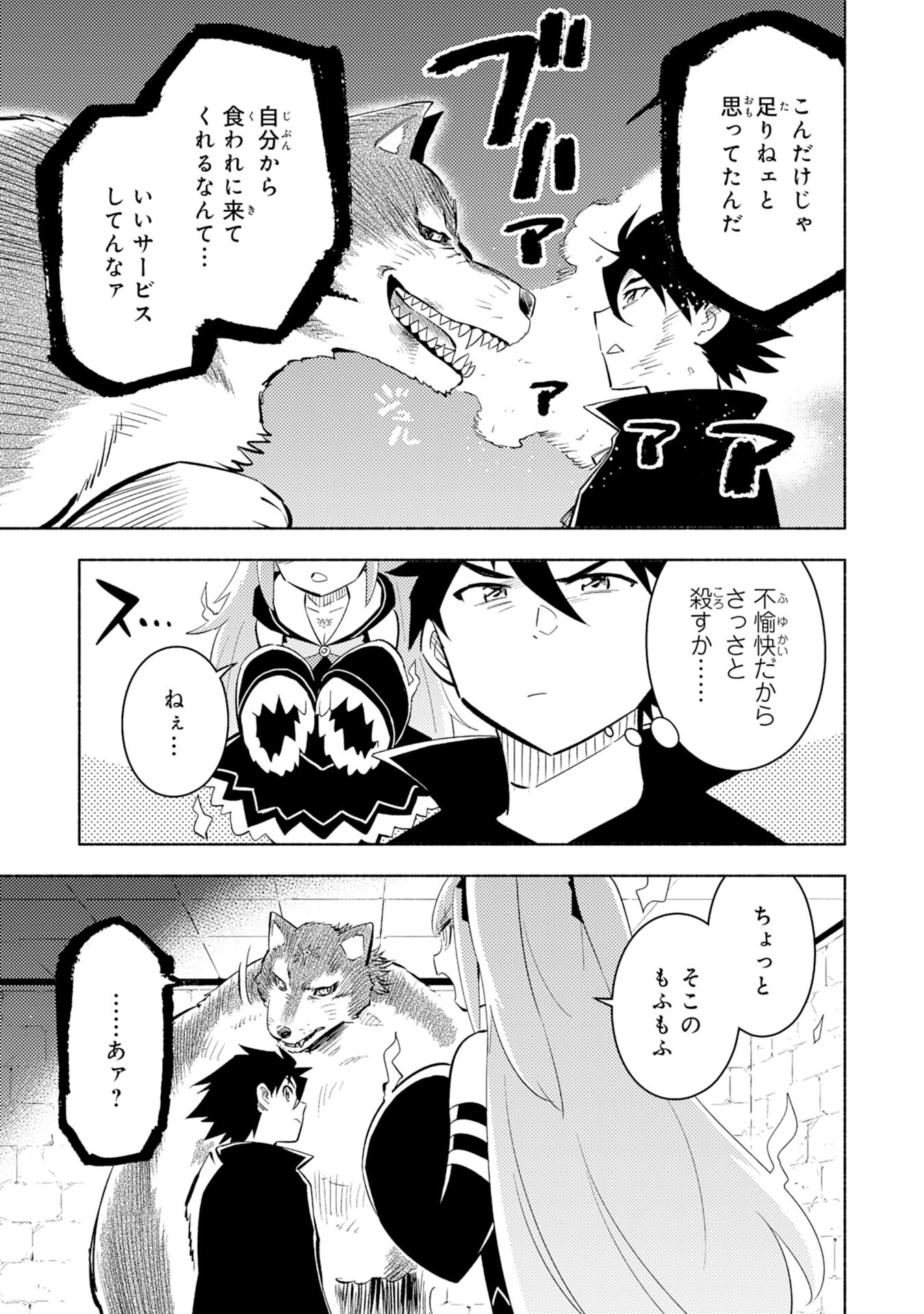 21