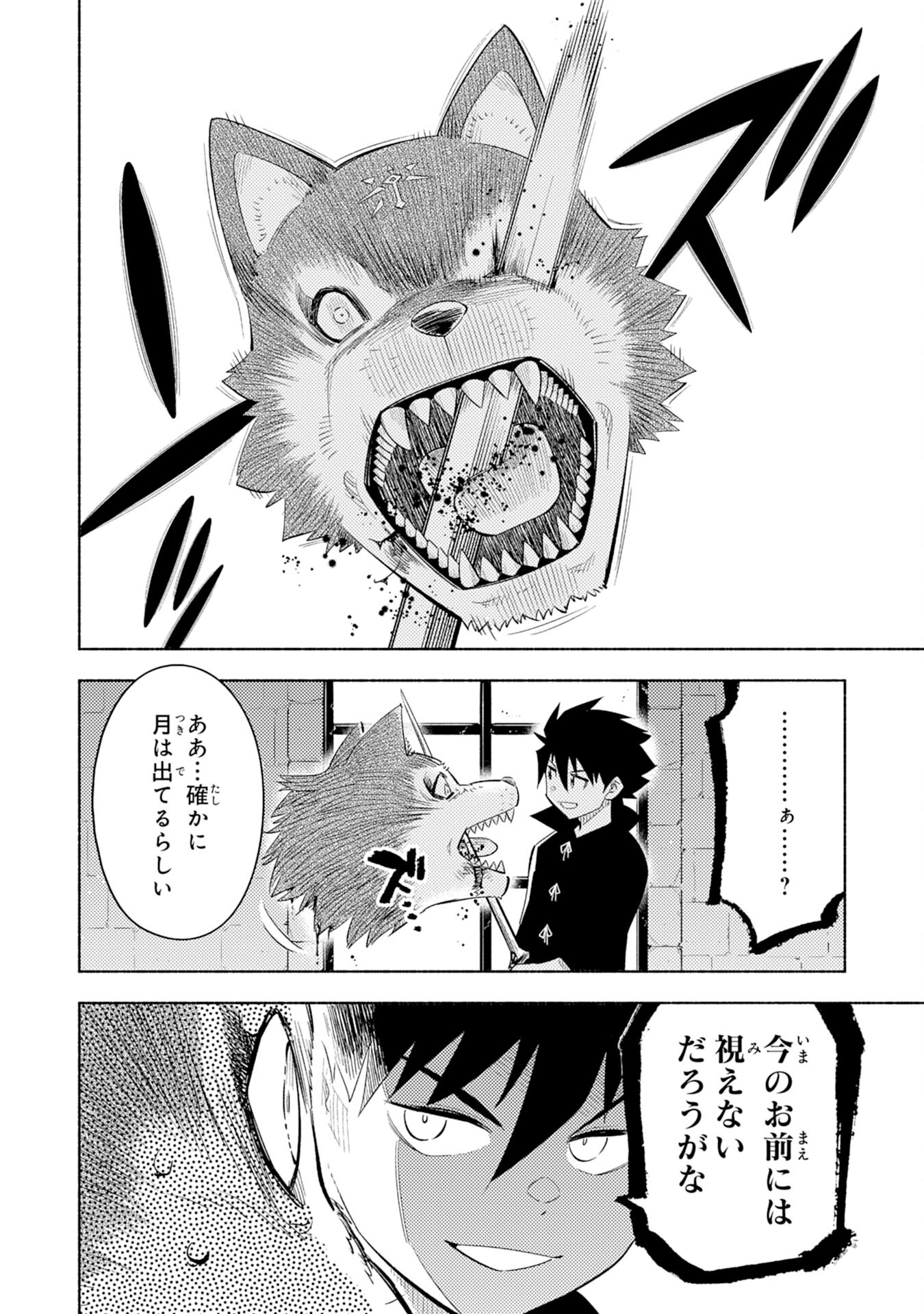 32