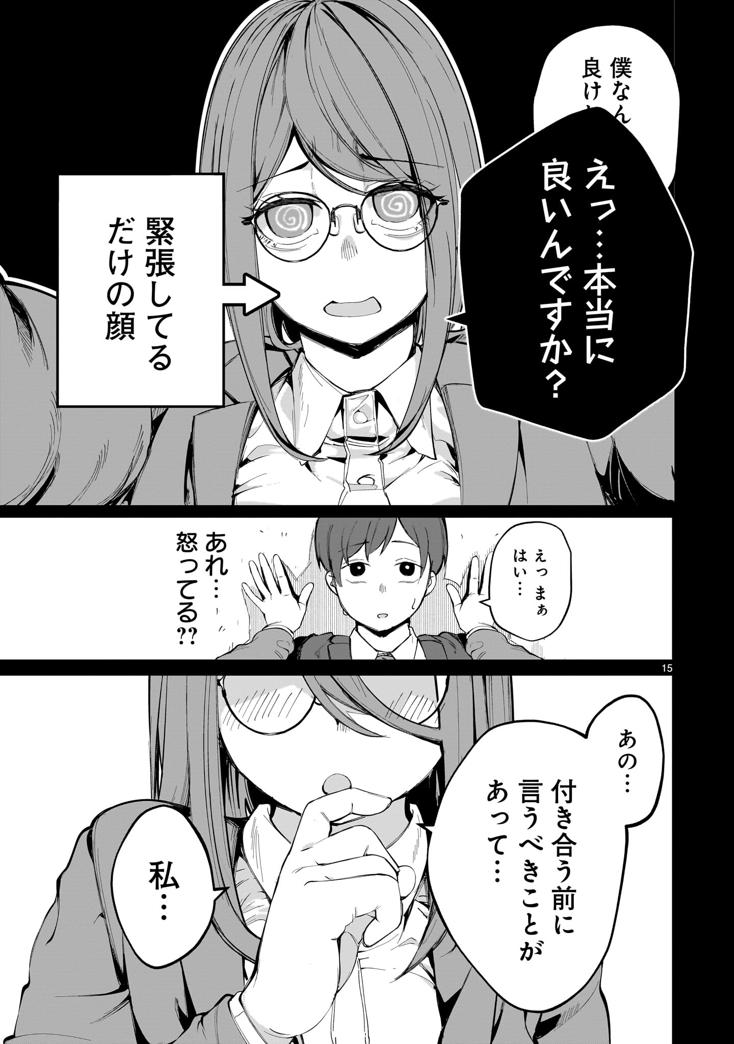 15