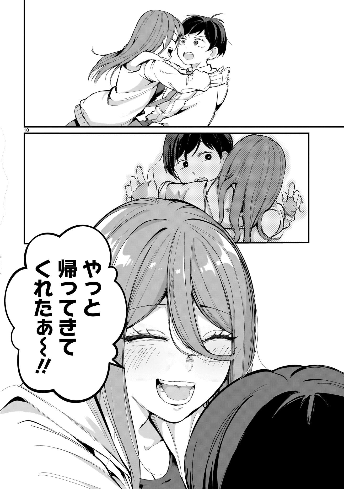 10