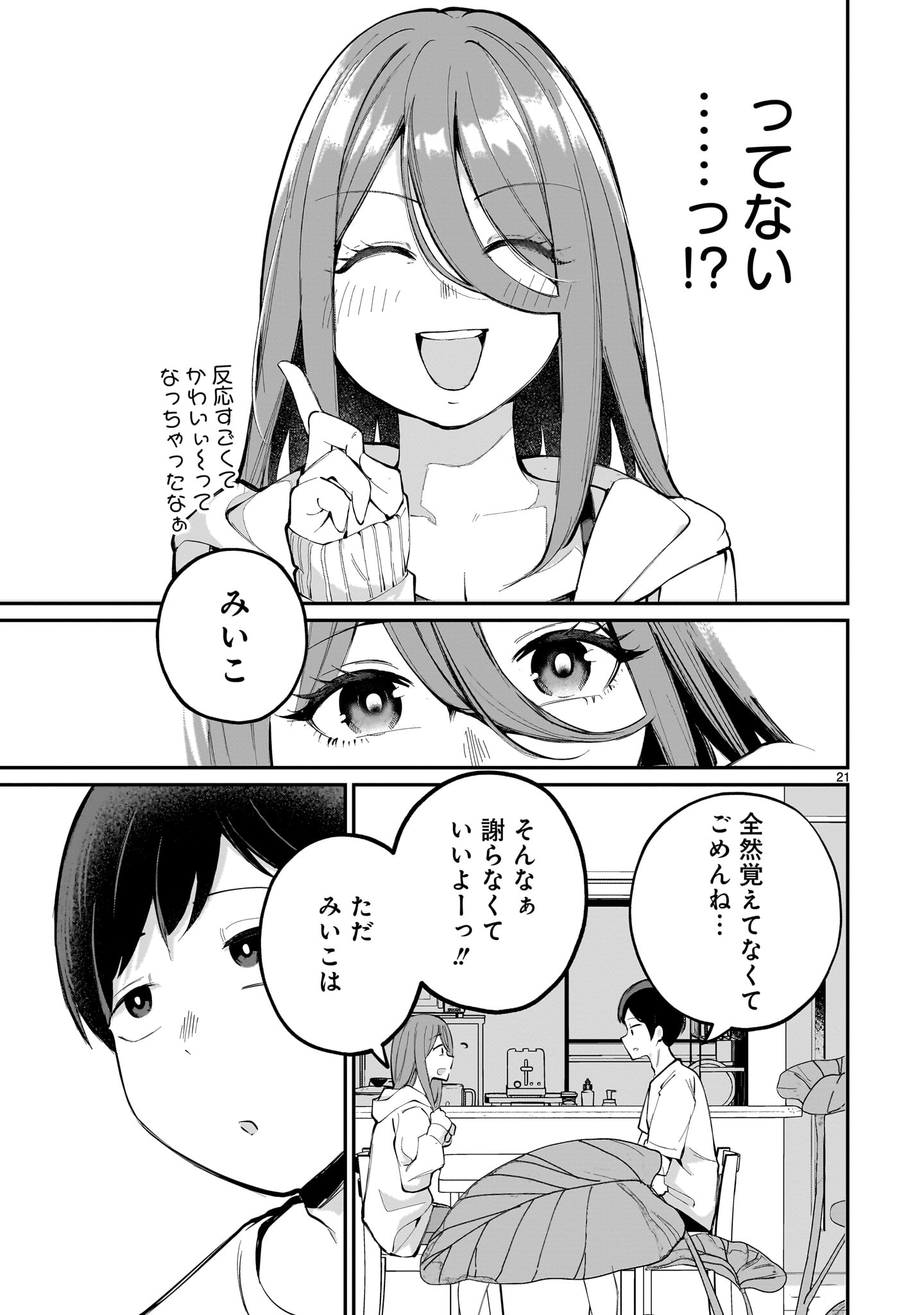 21
