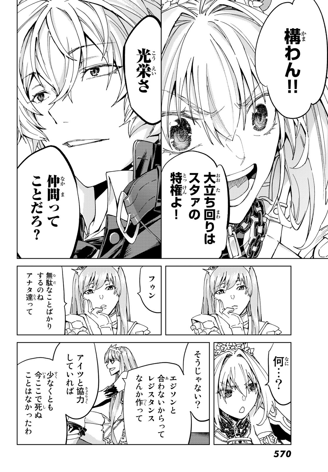 26