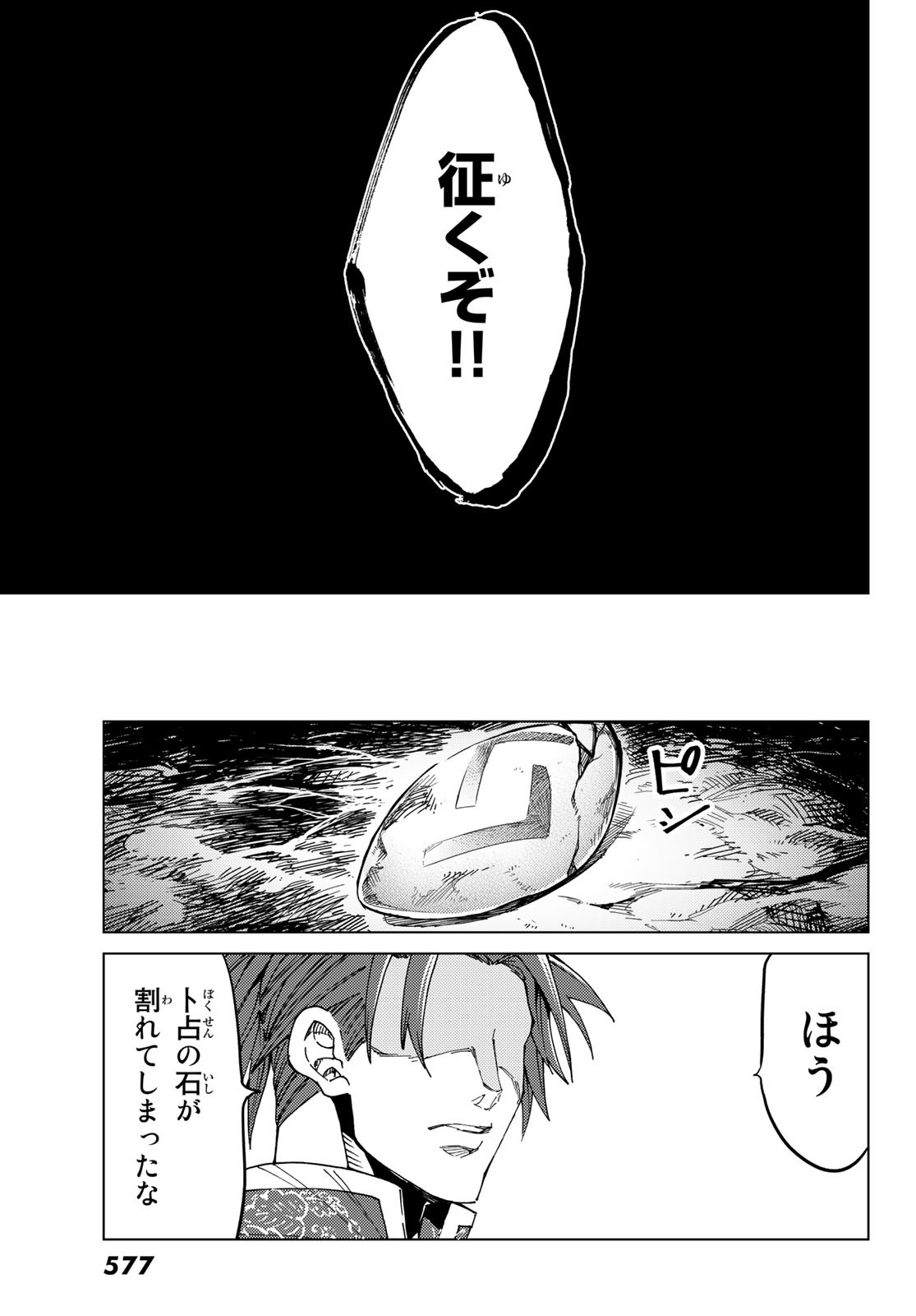 33