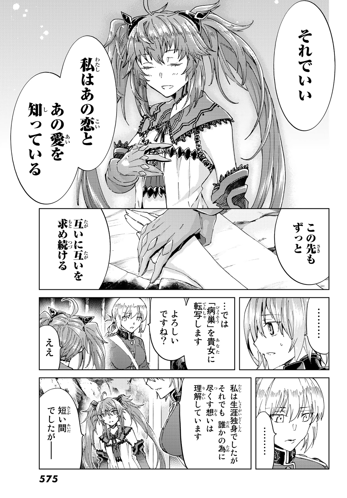 29