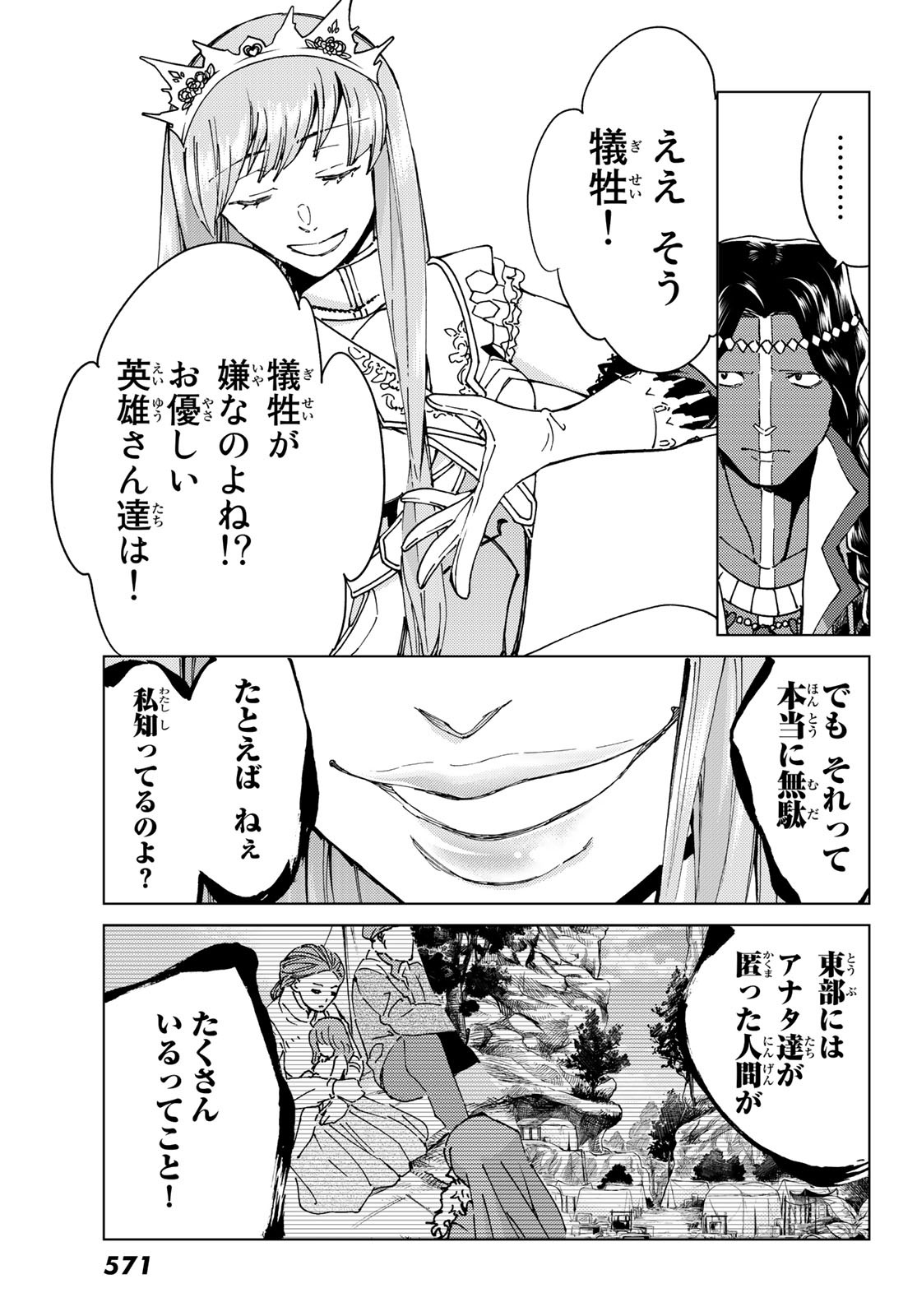 27